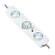 модуль светодиодный