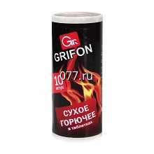 горючее сухое Грифон (GRIFON)