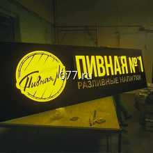 реклама наружная-изготовление на заказ