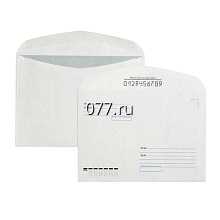 конверт почтовый на заказ через интернет