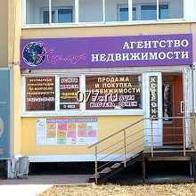 реклама наружная-дизайн (оформление)