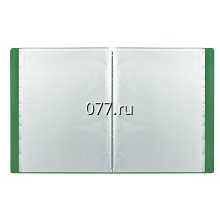 папка с файлами (папка-вкладыш)