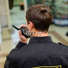 консультация по услугам охранным (обеспечению безопасности)