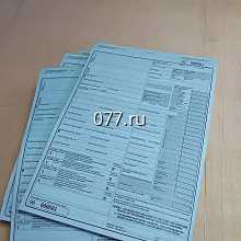 бланк-изготовление на заказ (печать)