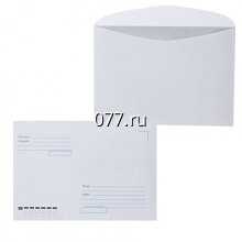 конверт почтовый без марки