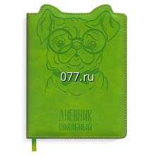 дневник школьный