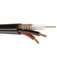 кабель для систем видеонаблюдения