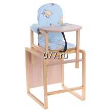 стол-стул детский для кормления
