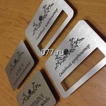 бэйдж-изготовление на заказ (печать)