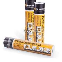 бумага для факса (аппарата факсимильного)