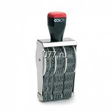 штамп (печать) календарный (датер)