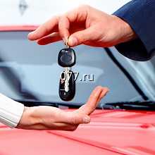 оценка транспорта