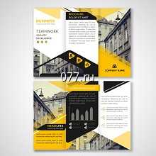 буклет-изготовление на заказ (печать)