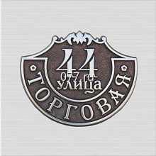 табличка адресная (вывеска с указанием названия улицы, номера дома)-изготовление на заказ