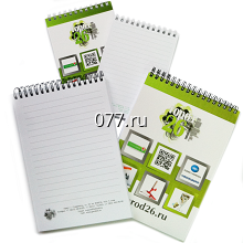 блокнот-изготовление на заказ (печать)