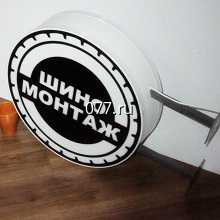 панель-кронштейн (указатель рекламный) изготовление на заказ