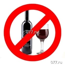 алкоголизм (алкогольная зависимость)-лечение метод лечения-кодирование