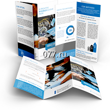 брошюра-изготовление на заказ (печать)
