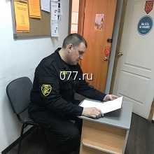 консультация по услугам охранным (обеспечению безопасности)