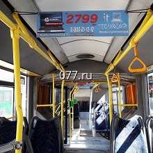 автотранспорт-размещение рекламы (внутрисалонная реклама)