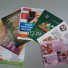 продукция печатная (полиграфическая)-дизайн (разработка)