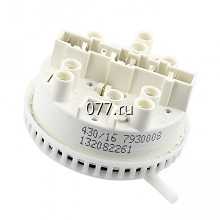 реле уровня воды для машины стиральной от 500р.