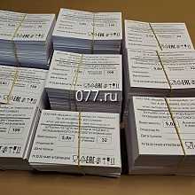 бланк-изготовление на заказ (печать)