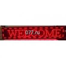 табло светодиодное электронное бегущая строка