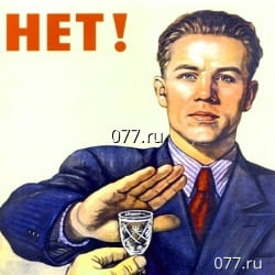 алкоголизм (алкогольная зависимость)-лечение метод лечения-программа ``Точка трезвости``