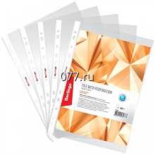 файл-вкладыш с перфорацией