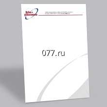 бланк фирменный-изготовление на заказ (печать)