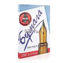 бумага писчая