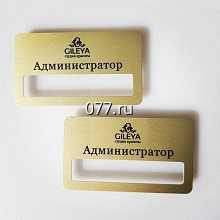 бэйдж-изготовление на заказ (печать)