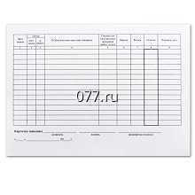 бланк бухгалтерский-изготовление на заказ (печать)