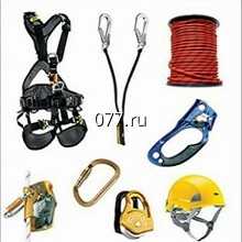 снаряжение (экипировка) альпинистское