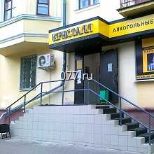 козырек (навес) входной с рекламными элементами-дизайн (оформление)