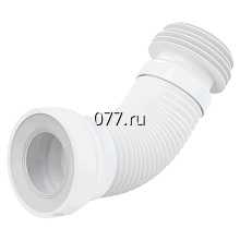 сифон для унитаза гофрированный