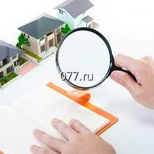 оценка имущества