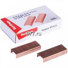 скоба для степлера канцелярского (набор)