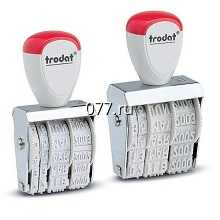 штамп (печать) календарный (датер)