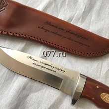 граверные работы (гравировка)