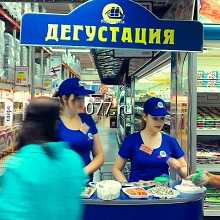 рекламные кампании (стратегии) организация (проведение), промоакции, распространение (раздача) листовок, флайеров