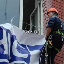 баннер-установка (монтаж) в т.ч. пробивка гвоздей