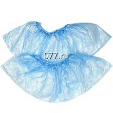 бахилы одноразовые