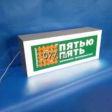 короб световой (лайтбокс, лайтпостер)-дизайн (разработка)