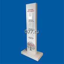 стойка информационная (подставка рекламная, буклетница) для печатной продукции-изготовление на заказ оргстекло (стекло органическое, акриловое)