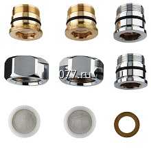 комплектующие для смесителя