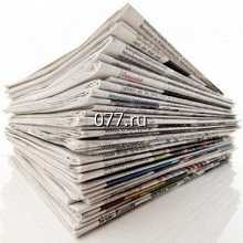 издания печатные периодические-размещение рекламы (объявления бесплатные)