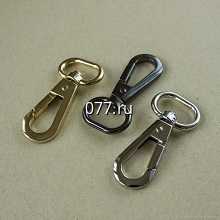 фурнитура для сумок карабины, застежки, ручки, цепи