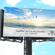 щит рекламный (биллборд)-изготовление на заказ